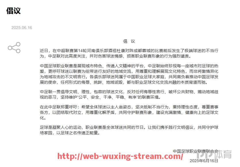 五星体育直播-意甲俱乐部老板是否计划出售曼联的相关股份？（意甲俱乐部老板的身价）