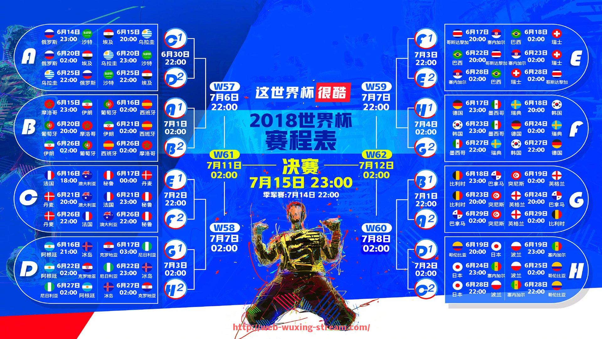 五星体育直播-世俱杯全球球迷参与活动及互动方式介绍